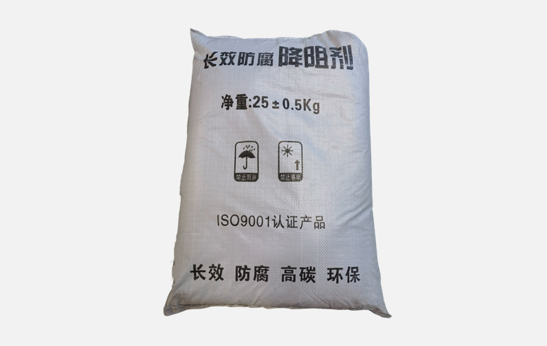 降阻剂